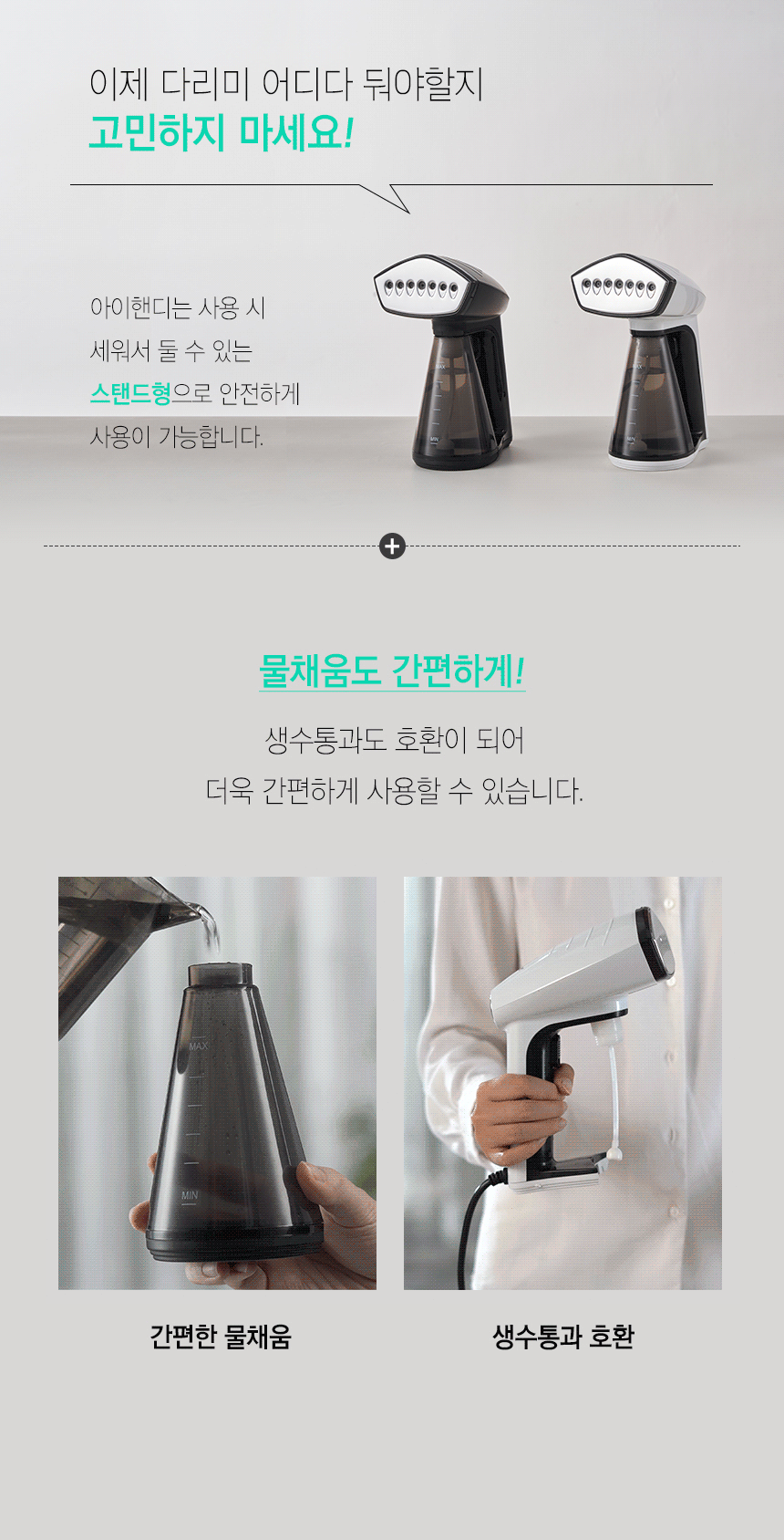 아이핸디_20